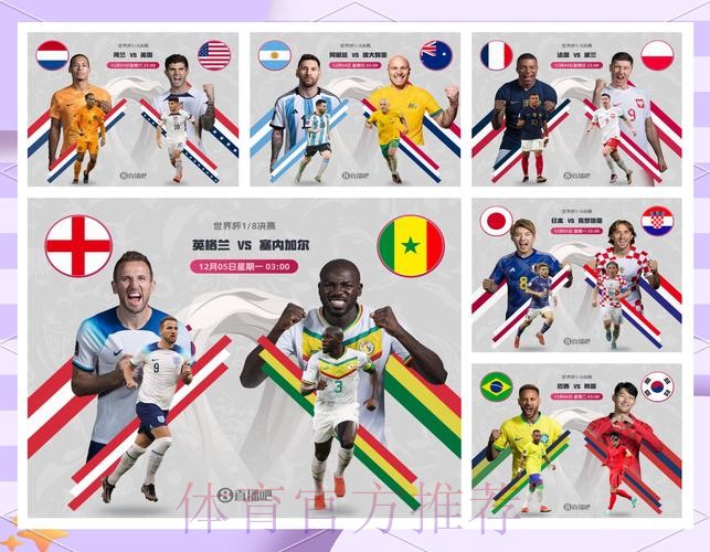 最新世界杯克罗地亚格列兹曼小组赛形势完整指南 最新世界杯克罗地亚格列兹曼小组赛形势完整指南